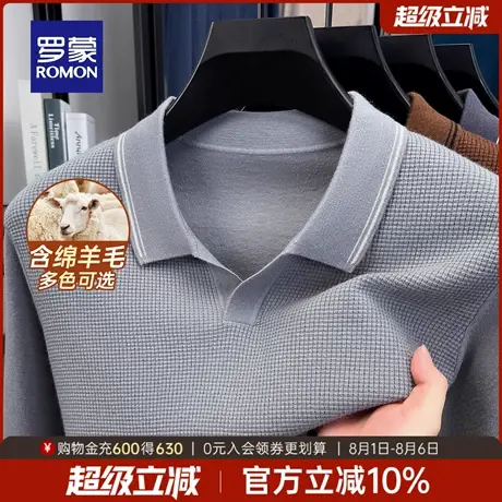 【含绵羊毛】罗蒙男士休闲翻领针织衫2025秋季新款日常长袖毛衣男图片