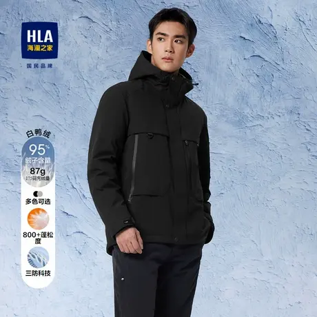 HLA/海澜之家极光系列羽绒服2024秋冬新款保暖三防科技蓬松外套男商品大图