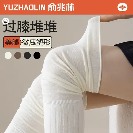 堆堆过膝袜子女士长筒袜春秋季白色长腿配靴子显瘦秋冬高筒大腿袜商品大图