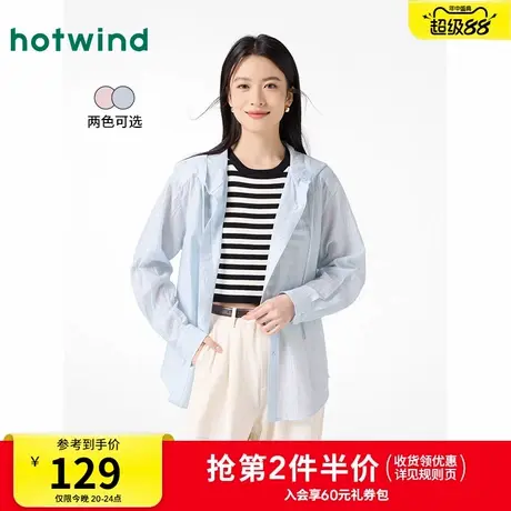 热风衬衫2025年春季新款女士轻薄连帽衬衣空调衫户外度假透气罩衫图片