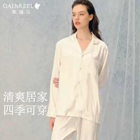 歌瑞尔清爽居家睡衣女夏季薄款宽松可外穿长袖亲肤家居服套装商品大图