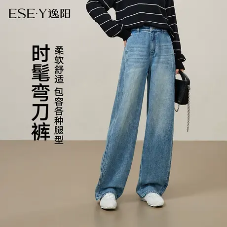 逸阳蓝色弯刀牛仔裤女2025年早秋季新款松弛感百搭镰刀香蕉裤子商品大图