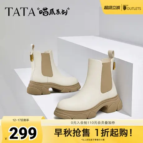 喵爪系列TATA他她厚底切尔西靴女靴烟筒靴秋冬短靴2024新CEX01DD4图片