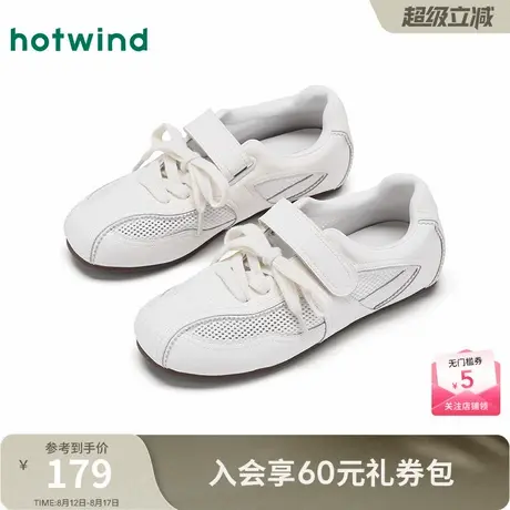 热风运动玛丽珍2025年秋季新款网面鞋小白鞋芭蕾德训鞋薄底女鞋商品大图