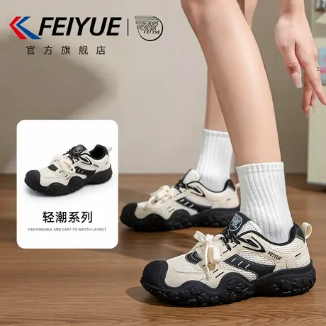 feiyue/飞跃女鞋运动鞋女2025秋季新款休闲透气丑萌徒步登山鞋子商品大图