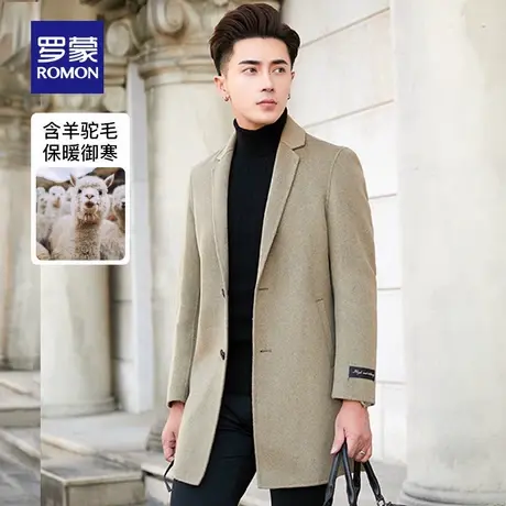 【双面呢】罗蒙男士毛呢大衣2025秋冬新款羊毛保暖中长款呢子外套图片