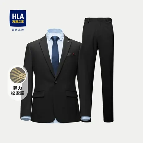 HLA/海澜之家弹力松紧腰礼服套装23春秋新绅士商务婚庆西服套西男图片
