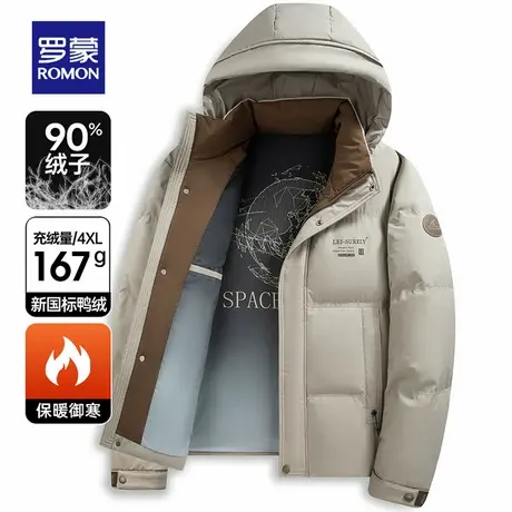 罗蒙加厚羽绒服男士短款2025冬季新款保暖鸭绒连帽男装防风外套潮商品大图