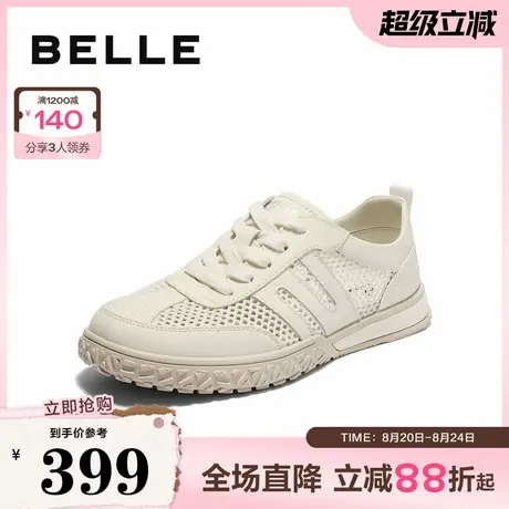 百丽网面透气休闲运动鞋男2025秋季新款复古德训鞋阿甘鞋A2051CM5商品大图