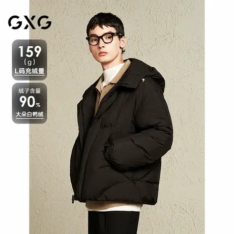 【X】GXG男装机能绗缝设计轻蓬连帽羽绒服男潮流通勤外套24冬季品商品大图
