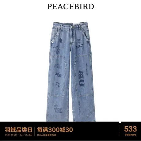 【同款】太平鸟商场同款迪士尼联名2023秋季新款牛仔裤女图片