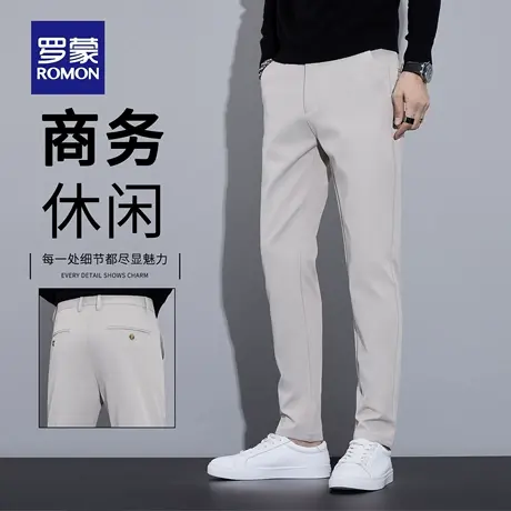 罗蒙米白休闲裤男士秋季新款修身直筒长裤子2025百搭商务西裤N1Z商品大图