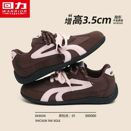 回力阿甘女鞋秋季复古运动休闲韩式百搭初中生高颜值超火德训板鞋商品大图
