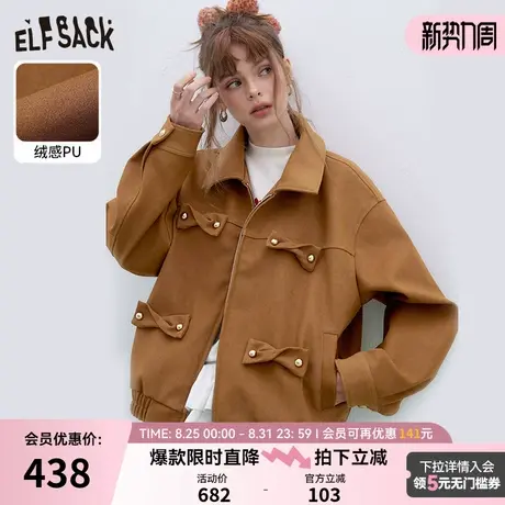 妖精的口袋蝴蝶结铆钉复古外套女2025年春季新款绒感pu夹克上衣图片