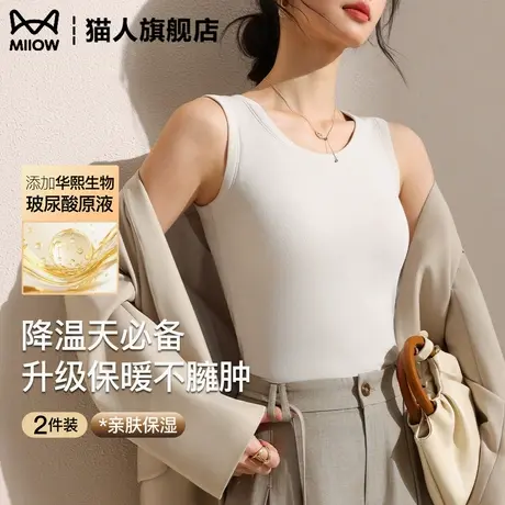 猫人德绒发热保暖背心女秋冬季内搭玻尿酸肌底衣打底上衣无袖吊带商品大图