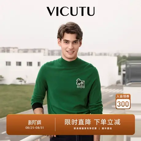 VICUTU威可多男士长袖针织衫舒暖亲肤时尚半高领商务休闲百搭毛衣商品大图