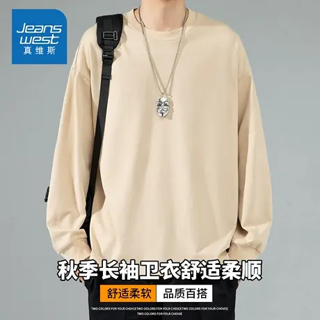 KZH真维斯纯色长袖T恤男秋季新款宽松时尚上衣潮流舒适休闲打底衫商品大图