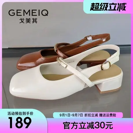 戈美其包头凉鞋女2025夏新款低跟玛丽珍单鞋配裙子粗跟温柔晚晚鞋图片