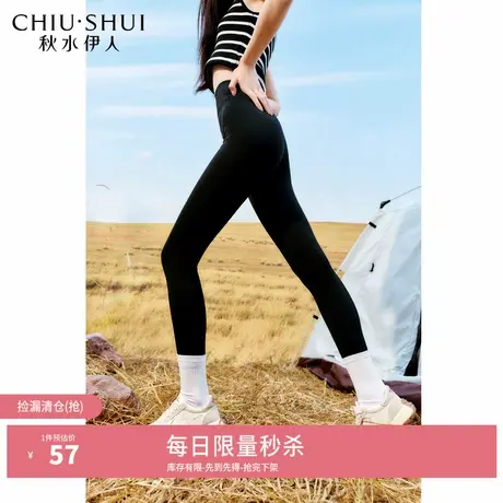 【奥莱断码清仓】秋水伊人紧身高腰弹力瑜伽裤季女装简洁休闲裤图片