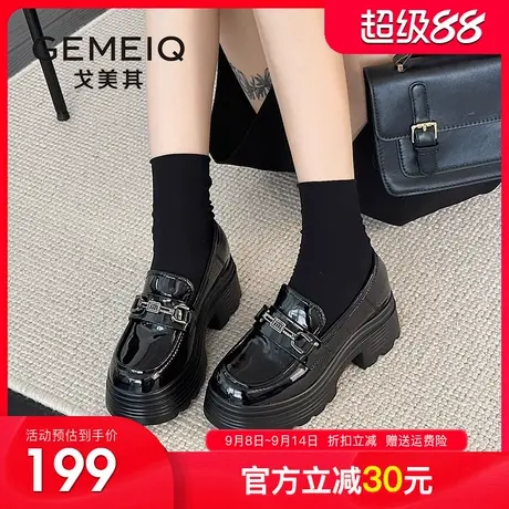 戈美其厚底乐福鞋女2025秋季新款粗跟复古英伦风一脚蹬小皮鞋单鞋图片