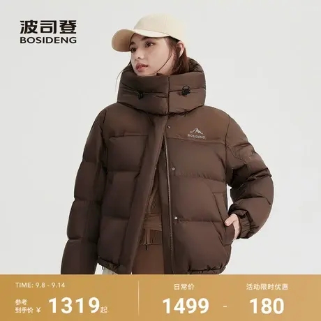波司登2025新款羽绒服女时尚运动女士短款柔软亲肤连帽保暖外套图片