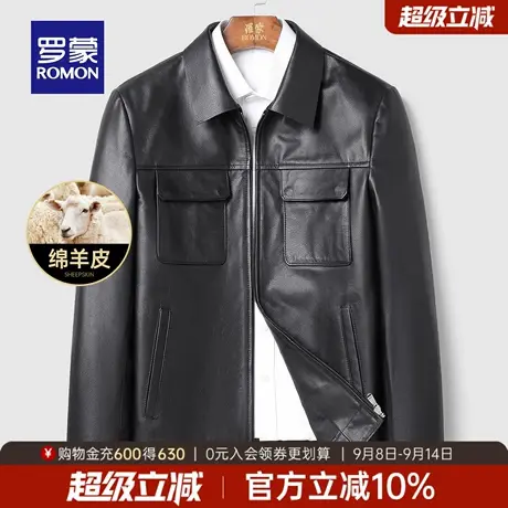 【绵羊皮】罗蒙男士短款翻领真皮皮衣2025冬季新款百搭保暖外套男商品大图