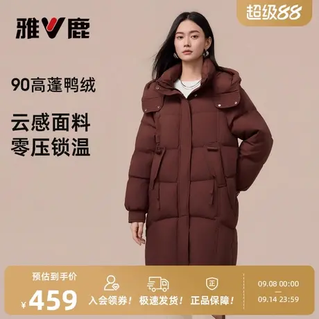 雅鹿中长款羽绒服2025冬季新款简约百搭宽松保暖高蓬抗皱女士外套商品大图