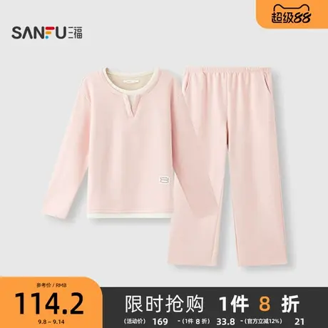 三福女冬季蚕丝羊毛绒抗菌睡衣套装 时尚假两件家居服508324商品大图