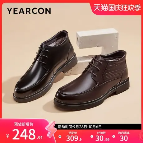 意尔康男鞋2023冬季男士真皮商务休闲皮鞋英伦风高帮加绒保暖棉鞋商品大图