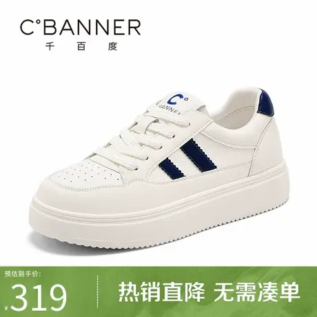 千百度德训鞋女2025秋季新款时尚百搭小白鞋舒适运动板鞋休闲鞋子商品大图