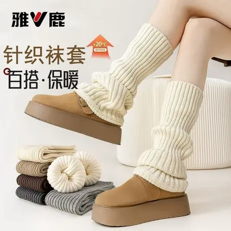雅鹿加厚保暖袜套女秋冬季防风长款堆堆袜加长版百搭护腿套袜图片