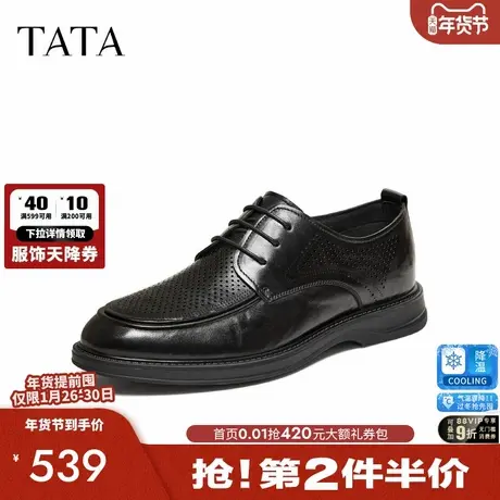 TATA他她男鞋2026夏季新款纯色舒适百搭休闲皮鞋男士婚鞋OGJ01BM6商品大图