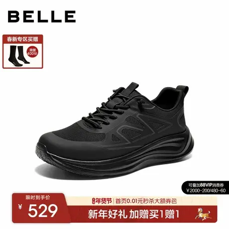 百丽厚底增高健步鞋男2026新夏商场款网面透气休闲运动鞋9AX01BM6图片