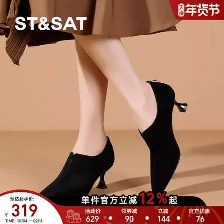 St&Sat/星期六休闲时装鞋年春新款尖头高跟一脚蹬女单鞋百搭图片