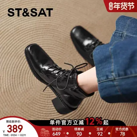 星期六增高跟小短靴2025新款女款早秋冬季黑色马丁皮靴女靴子女士商品大图