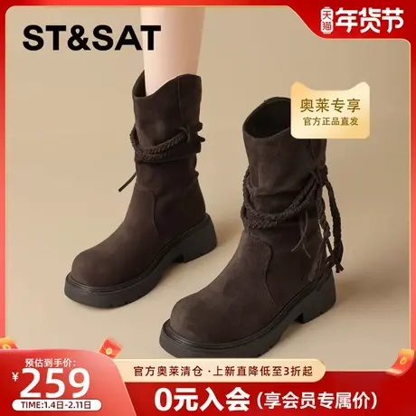 星期六美拉德复古流苏骑士靴牛仔靴女2025冬季新款厚底西部中筒靴图片