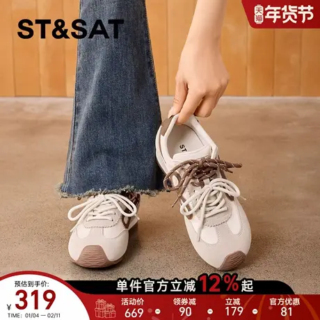 星期六平底德训鞋女2026年春季新款复古米咖色阿甘鞋双系带运动鞋商品大图