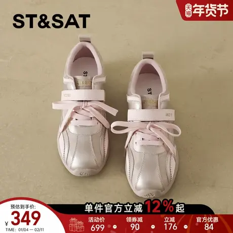 星期六真皮复古芭蕾风厚底德训鞋女鞋2026春季新款百搭运动休闲鞋商品大图