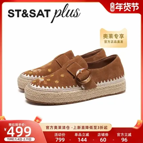 星期六渔夫鞋女鞋2026春季新款简约风轻便平底休闲单鞋SSE1111179商品大图