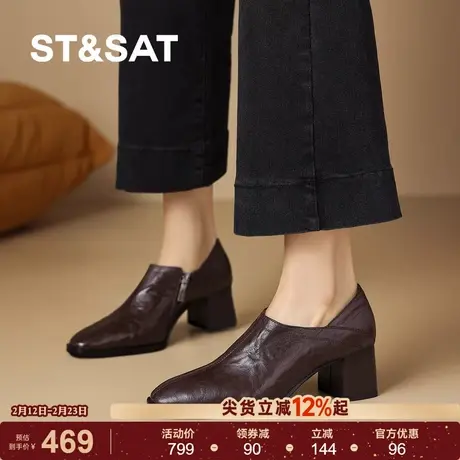 星期六羊皮乐福鞋女2026新款方头粗跟高跟鞋侧拉链深口休闲女单鞋商品大图