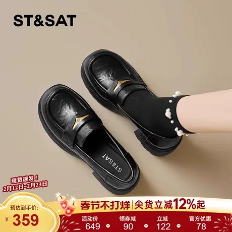 星期六英伦风乐福鞋女2026春季新款金属扣配裙子厚底小皮鞋不累脚商品大图