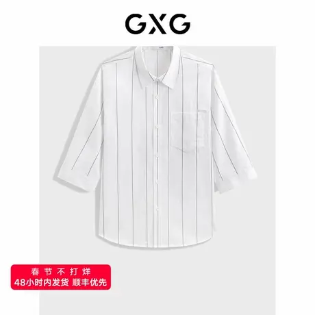 GXG男装  条纹简约宽松休闲翻领七分袖衬衫男士上衣 24年夏新品图片