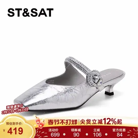 星期六气质凉鞋女2026年夏季新款外穿复古优雅时尚细跟包头凉拖鞋图片