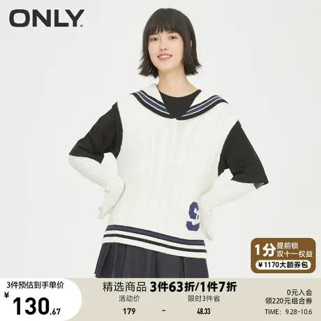 ONLY奥莱夏季时尚撞色字母贴布学院风针织马甲女商品大图