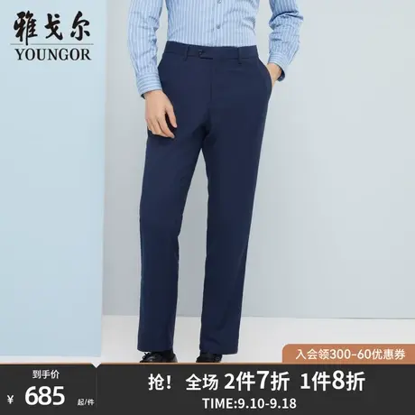 雅戈尔男士休闲长裤春季新款官方商务休闲商场同款免烫长裤S1709商品大图