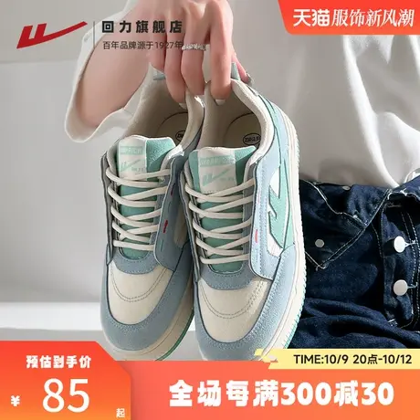 回力女鞋小白鞋女2023新款春夏季爆款鞋子小众百搭运动帆布鞋板鞋商品大图