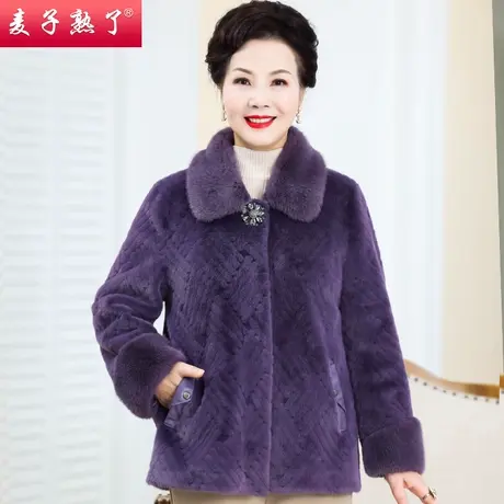 中老年人女奶奶装仿水貂绒加厚保暖外套2023秋冬季新款妈妈装大衣图片