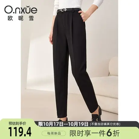 欧昵雪2023冬季新款休闲裤女时尚职场通勤修身显瘦九分呢子烟管裤商品大图