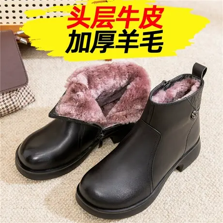 冬季真皮软底妈妈鞋棉鞋中老年人加绒老人短靴女防滑女士羊毛鞋子商品大图