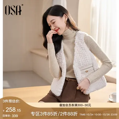 OSA欧莎麦穗纹麂皮马甲背心短外套女秋冬季2023年新款小个子上衣商品大图